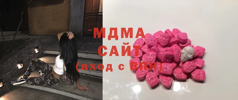 MDMA кристаллы  Кизляр 